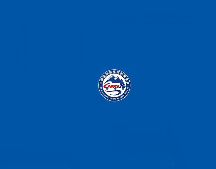 上海國(guó)際房車旅游展覽會(huì)介紹