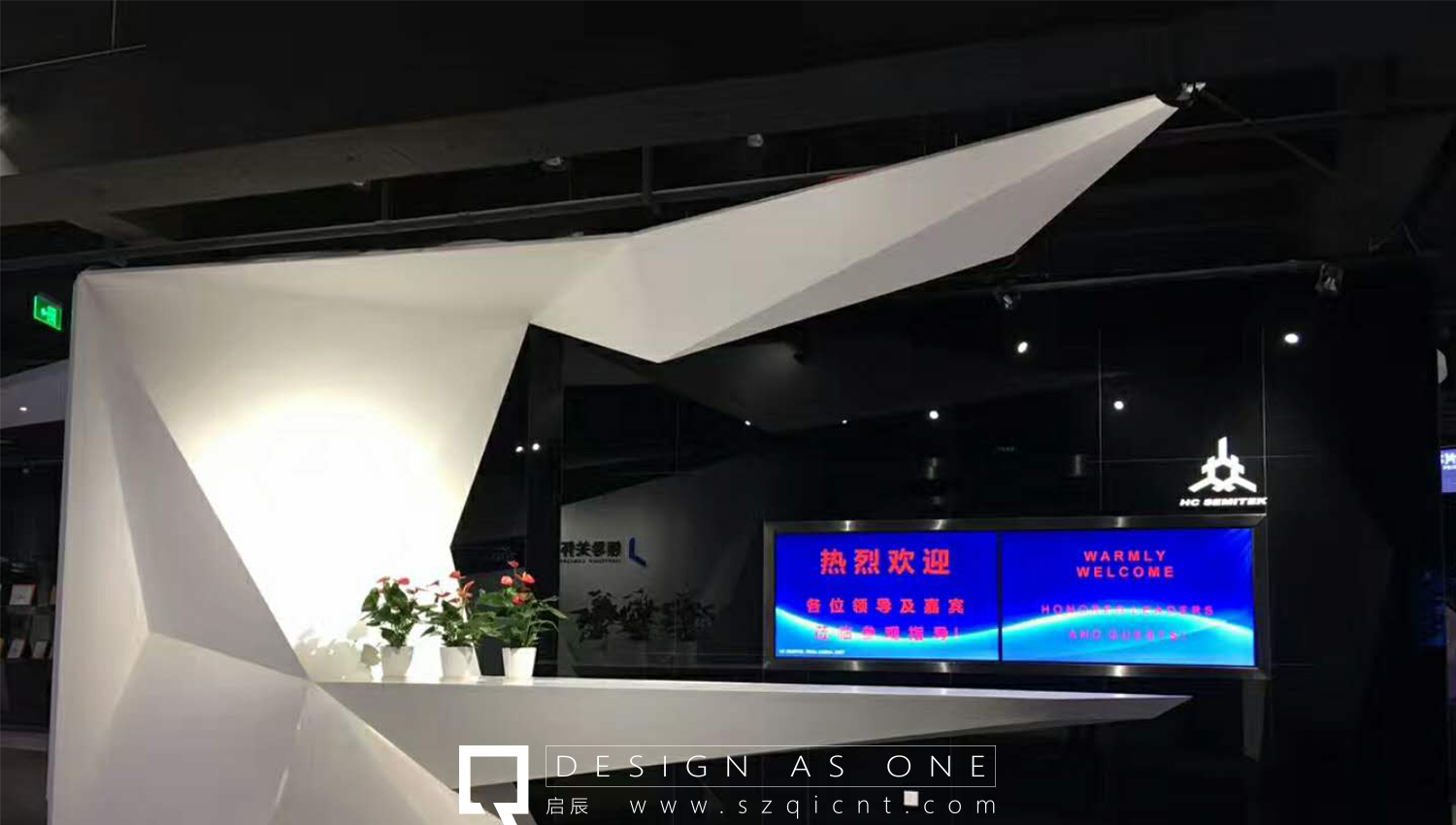 文化陳列館設計師和參展商如何有效溝通？