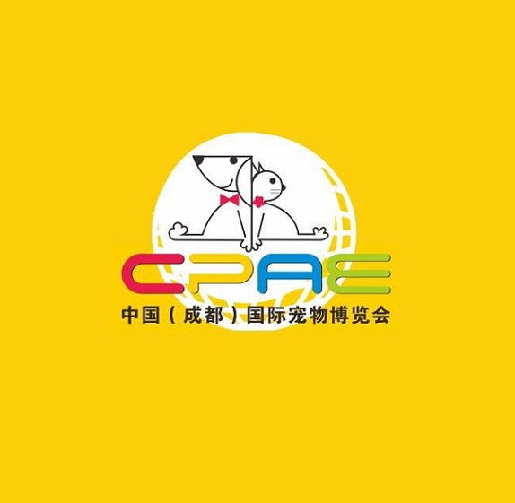 成都國(guó)際寵物展介紹